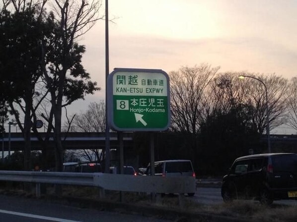 メゾン ラフレIIIの物件内観写真